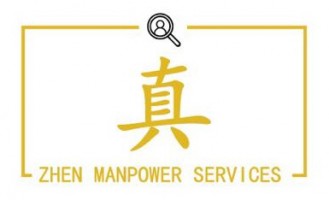 Maid agency: Zhen Manpower Services