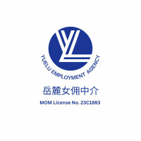 Maid agency: 