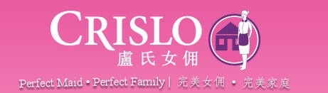 Maid agency: 