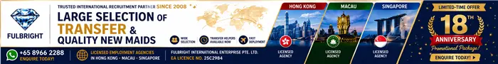 fulbright banner