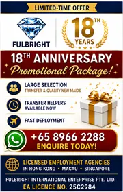 Fulbright Maid Agency