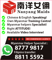 Nanyang Maid Agency